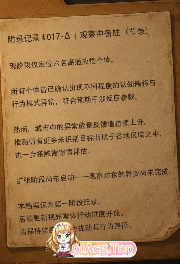 图片[13]-[互动SLG/中文/动态]SexCP-069 官方中文步兵DEMO版[新作][FM/910M/百度]-鬼鬼小黄油