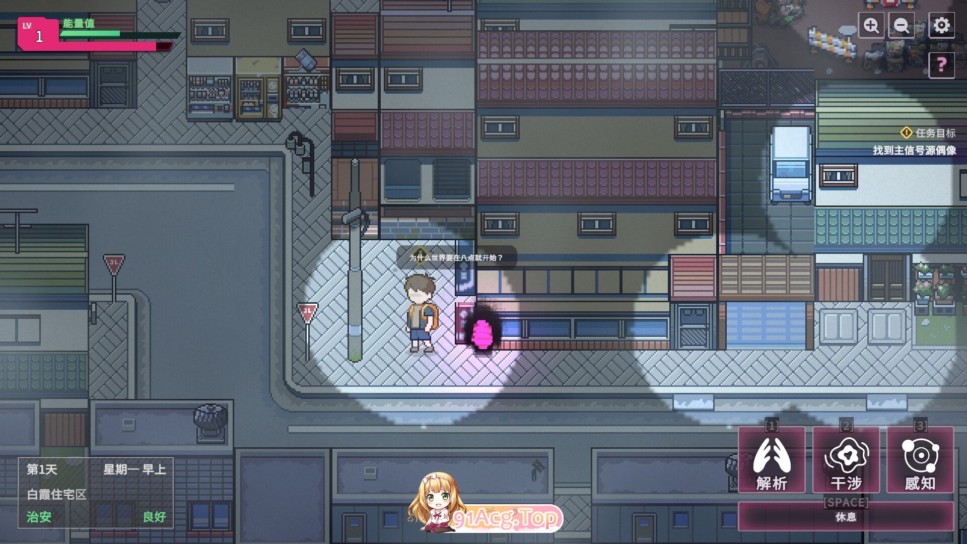 图片[19]-[互动SLG/中文/动态]SexCP-069 官方中文步兵DEMO版[新作][FM/910M/百度]-鬼鬼小黄油