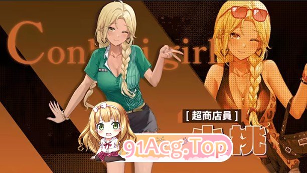图片[8]-[互动SLG/中文/动态]SexCP-069 官方中文步兵DEMO版[新作][FM/910M/百度]-鬼鬼小黄油