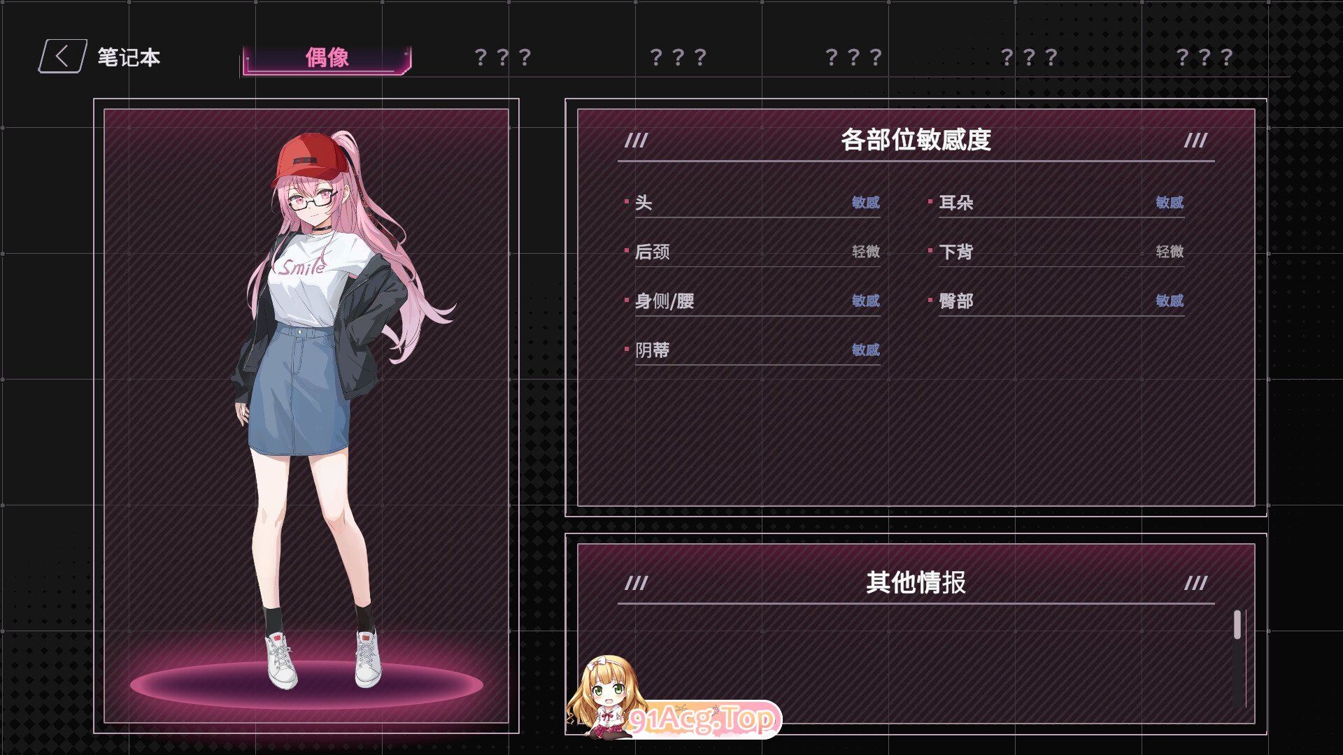 图片[18]-[互动SLG/中文/动态]SexCP-069 官方中文步兵DEMO版[新作][FM/910M/百度]-鬼鬼小黄油