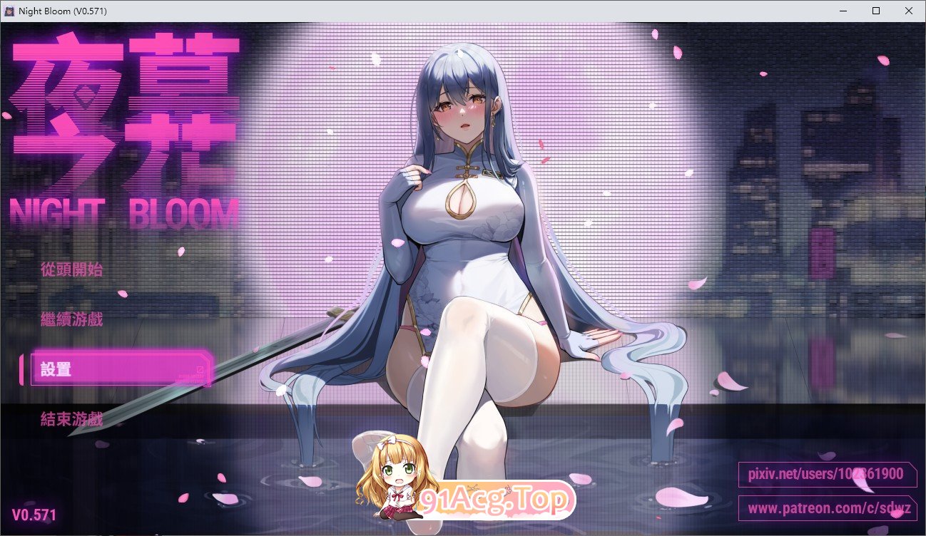 [国产ARPG/中文]夜幕之花V0.571 官方中文步兵版[更新][PC+安卓][FM/3G/百度]
