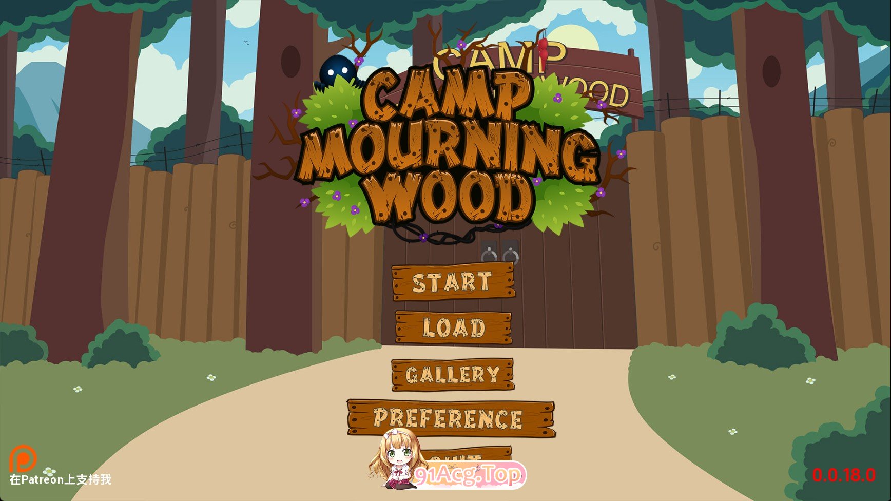 哀木营地 (19).jpg