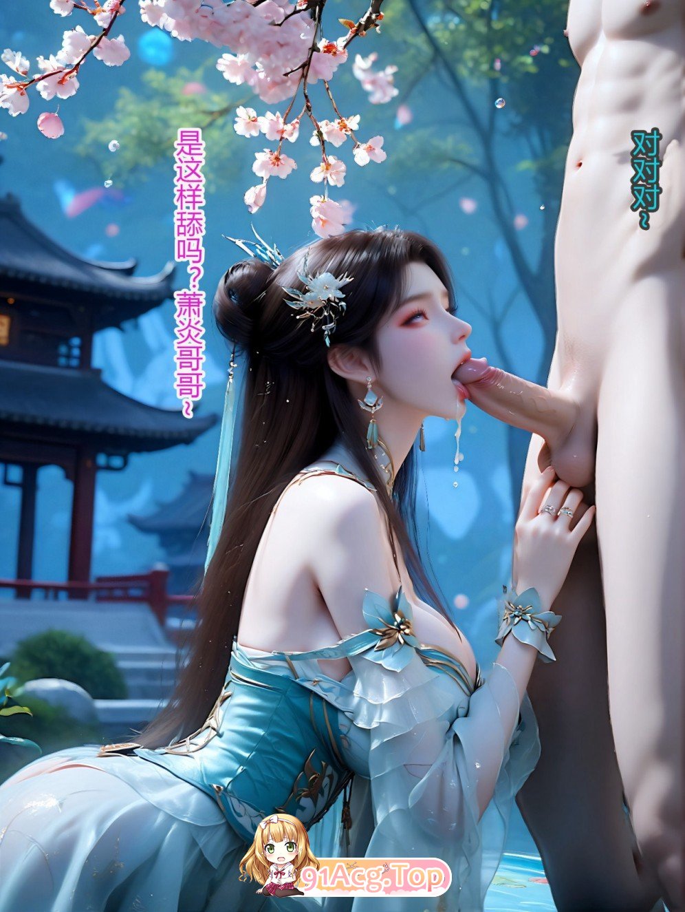 [AI]古薰儿乱欲录01-03 [FM/150M/百度]