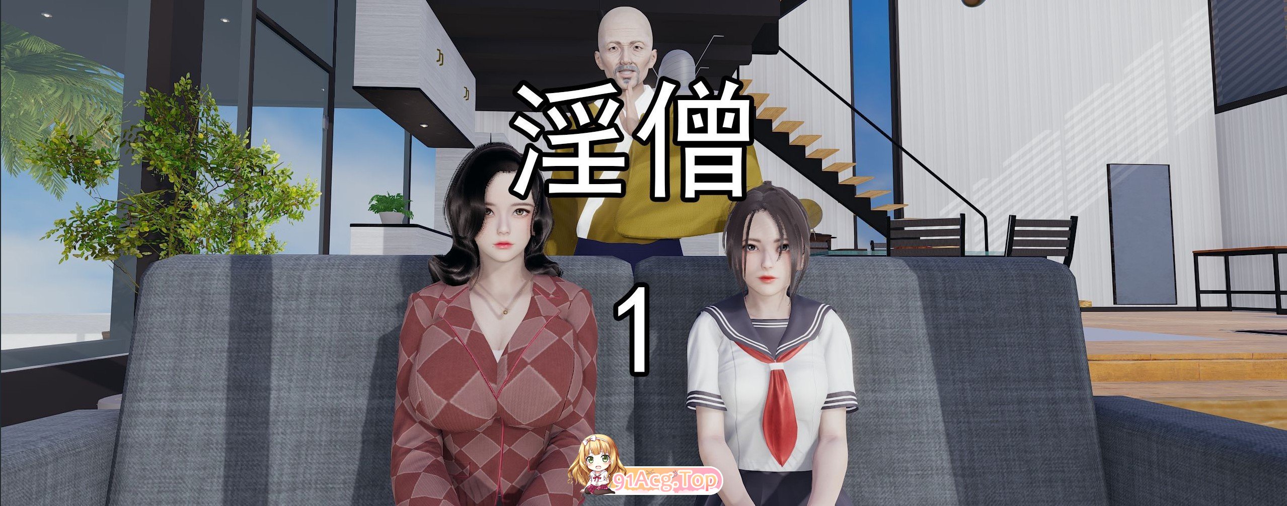 [3D]淫僧01-27[老树逢春/洗脑堕落/NTR人妻][FM/6.1G/百度]