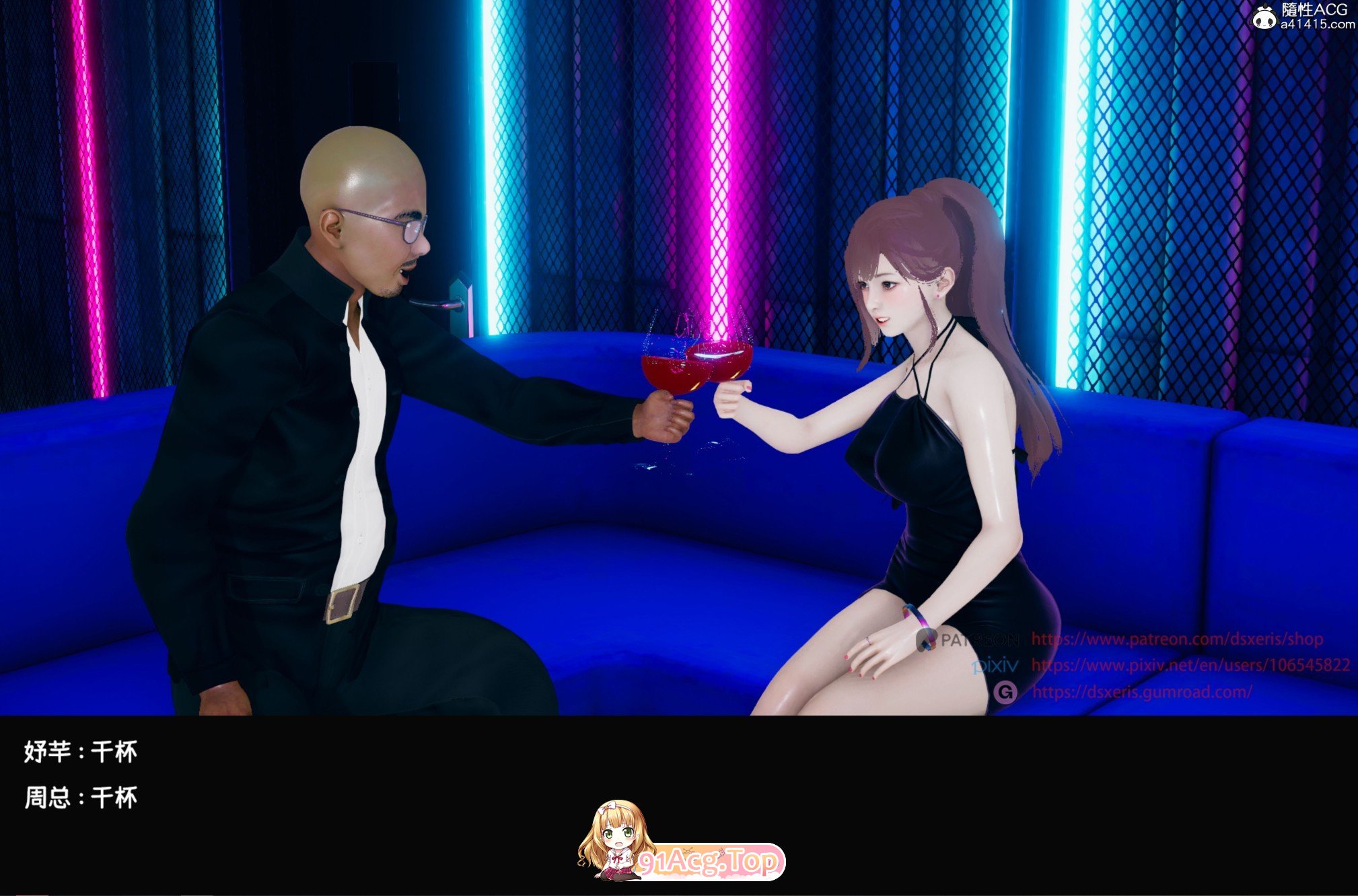 [3D]TOP1 女销售经理的堕落01-08+新年短篇[NTR/调教堕落/制服丝袜][FM/3.1G/百度]