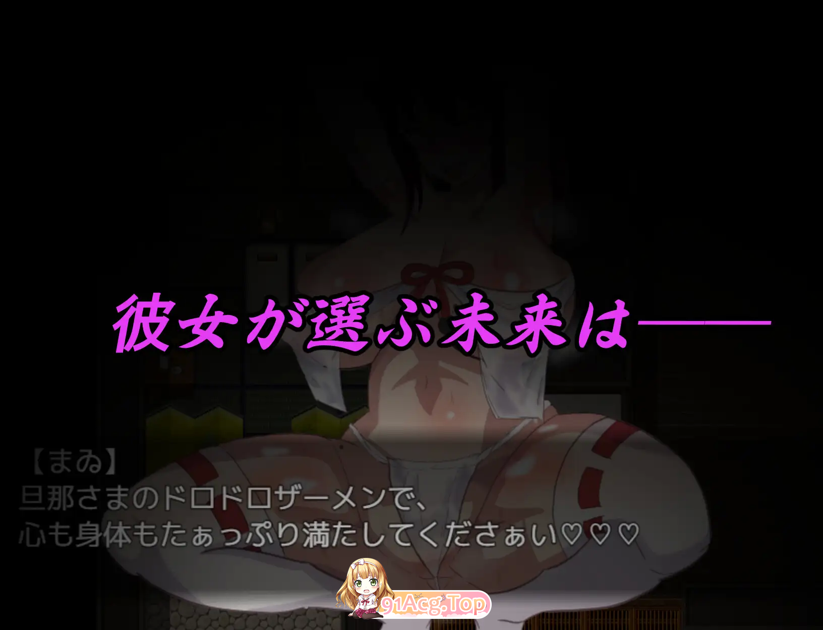 图片[11]-[RPG/汉化/NTR] 神樱姬～傲娇冷艳的爆乳巫女，终成权贵掌中沦陷的雌虐玩物新娘～ 挂载AI汉化版 [新汉化] [FM/2G/百度]-鬼鬼小黄油