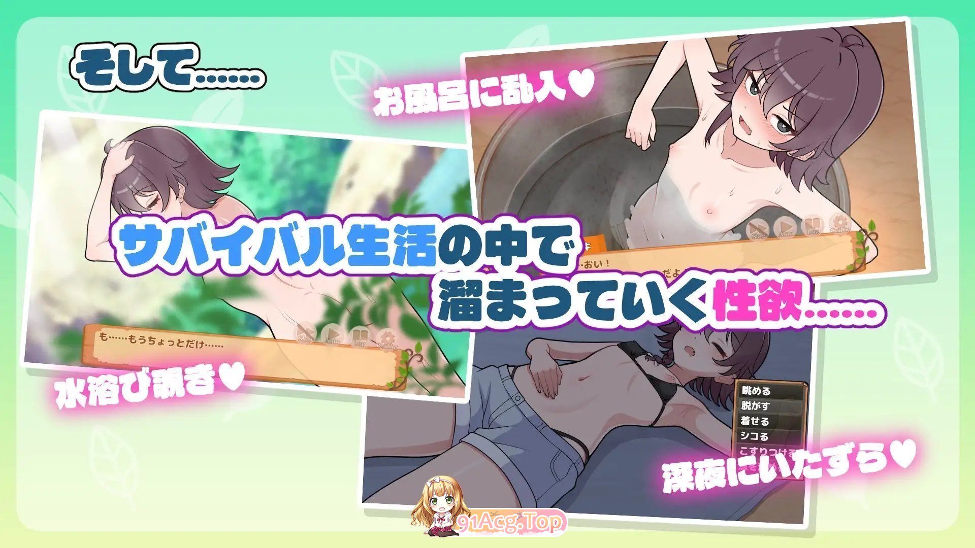 图片[9]-[生存SLG/汉化] 生存下去！无人岛求生性生活♡ V1.04 挂载AI汉化版+自带全回想解放 [更新] [FM/1.2G/百度]-鬼鬼小黄油