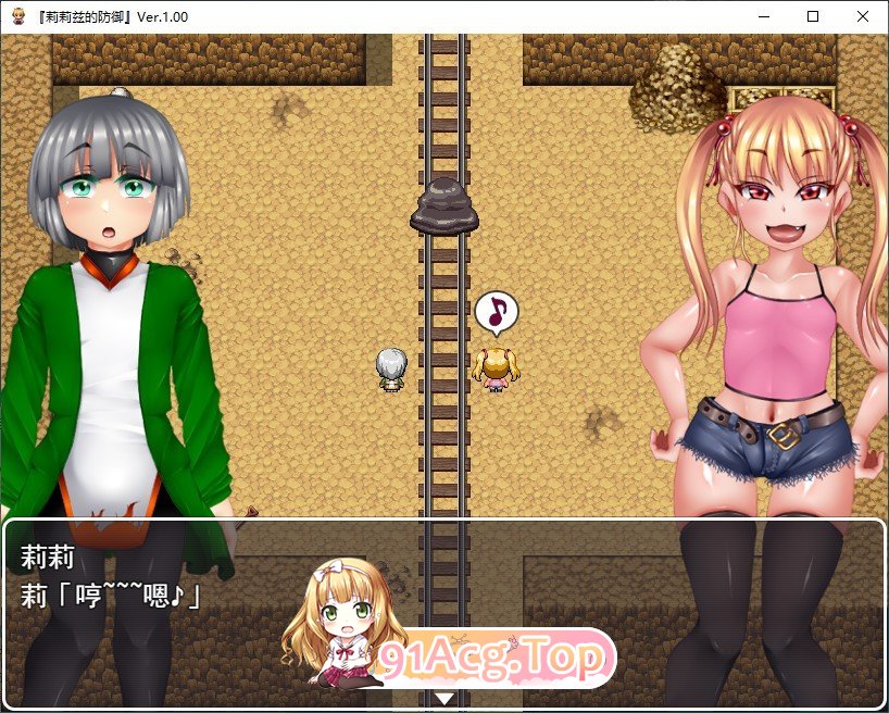 [RPG/汉化]莉莉那一侧～屈服NTR生活与青春HAPPY生活～挂载AI汉化版+存档[新汉化][FM/2.5G/百度]