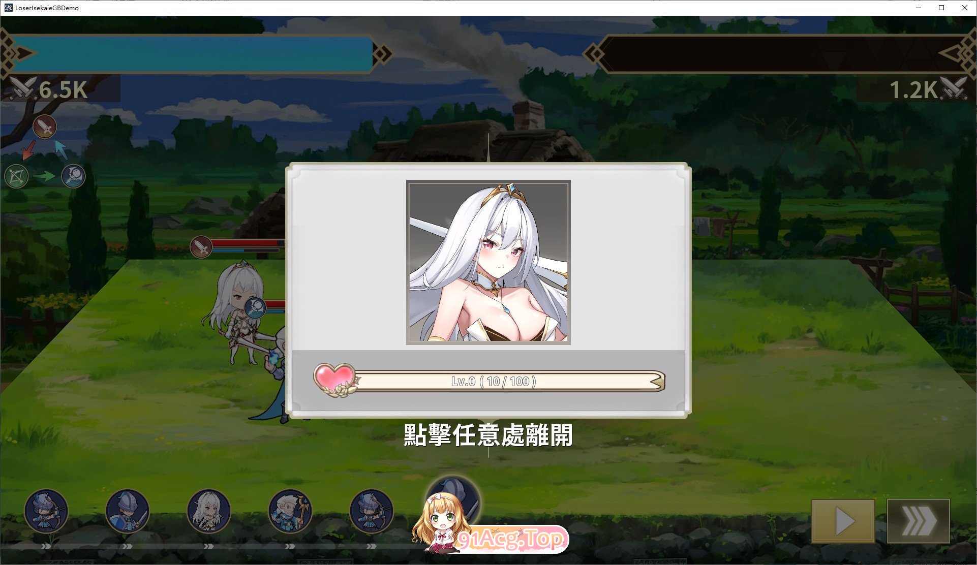 [互动SLG/中文/动态]鲁蛇穿越异世界-征服世界前得先征服可爱妹子-V1.0.1.3 官方中文正式步兵版[更新正式版][FM/780M/百度]