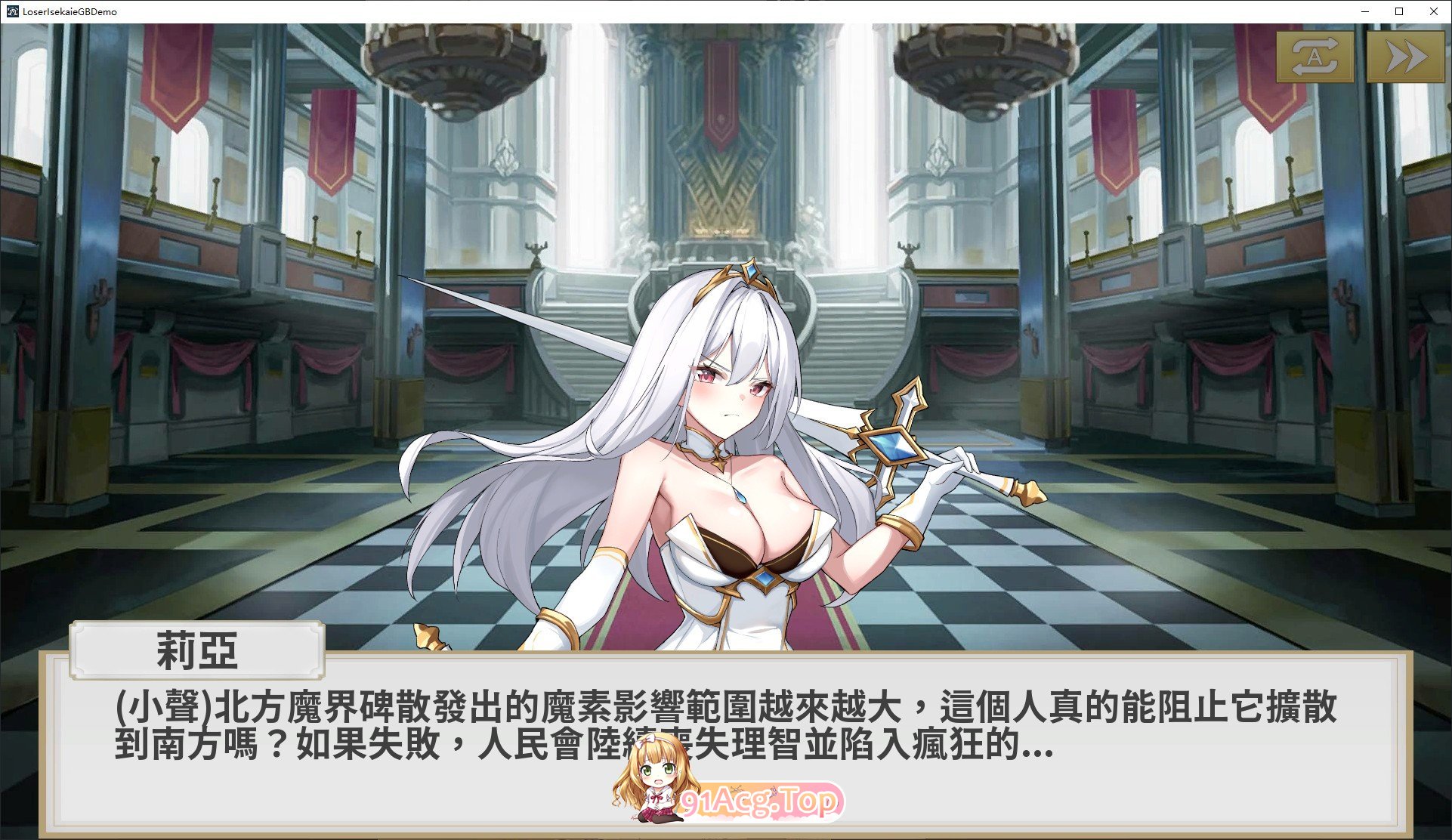 [互动SLG/中文/动态]鲁蛇穿越异世界-征服世界前得先征服可爱妹子-V1.0.1.3 官方中文正式步兵版[更新正式版][FM/780M/百度]