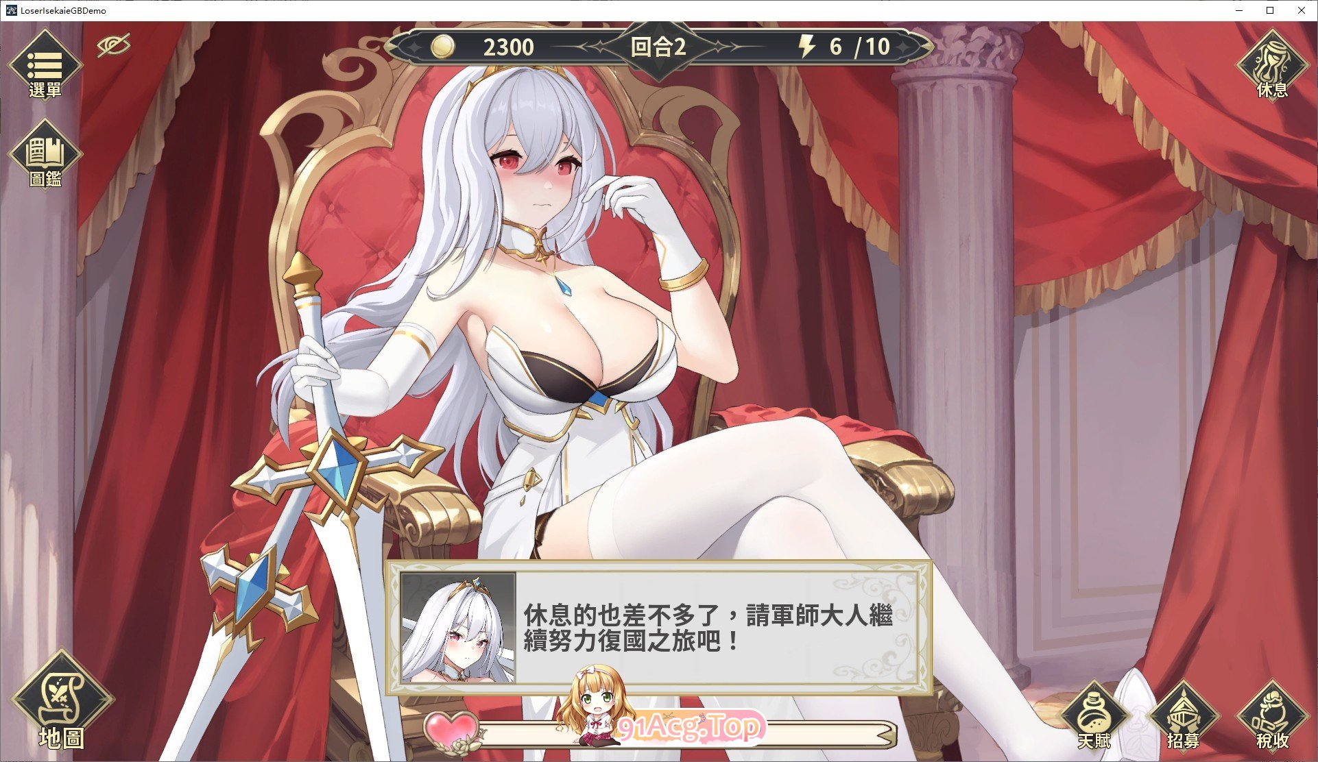 [互动SLG/中文/动态]鲁蛇穿越异世界-征服世界前得先征服可爱妹子-V1.0.1.3 官方中文正式步兵版[更新正式版][FM/780M/百度]