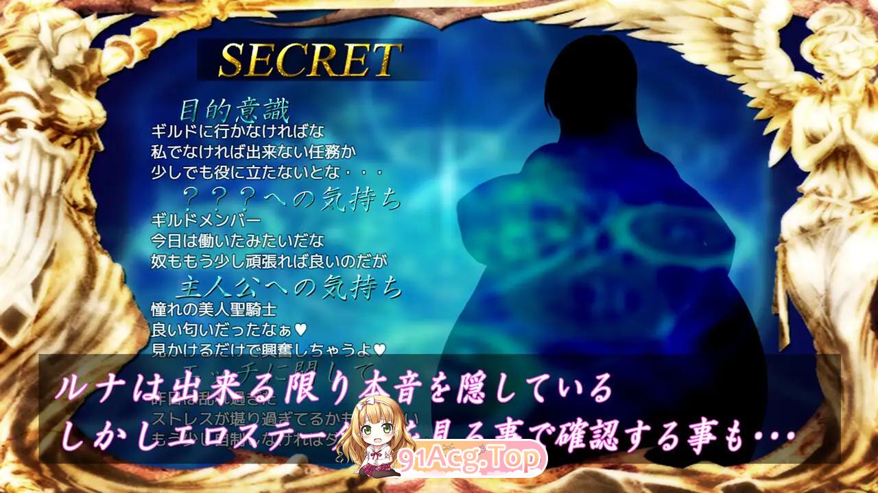 图片[5]-[RPG/汉化] 白银圣骑士 露娜·格兰茨 挂载AI汉化版 [新作] [FM/1.8G/百度]-鬼鬼小黄油