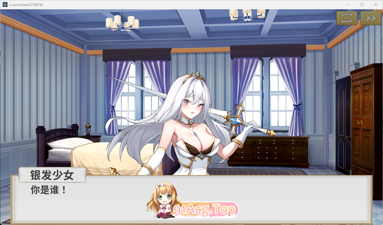 [互动SLG/中文/动态] 鲁蛇穿越异世界-征服世界前得先征服可爱妹子-V1.0.1.3 官方中文正式步兵版 [更新正式版] [FM/780M/百度]