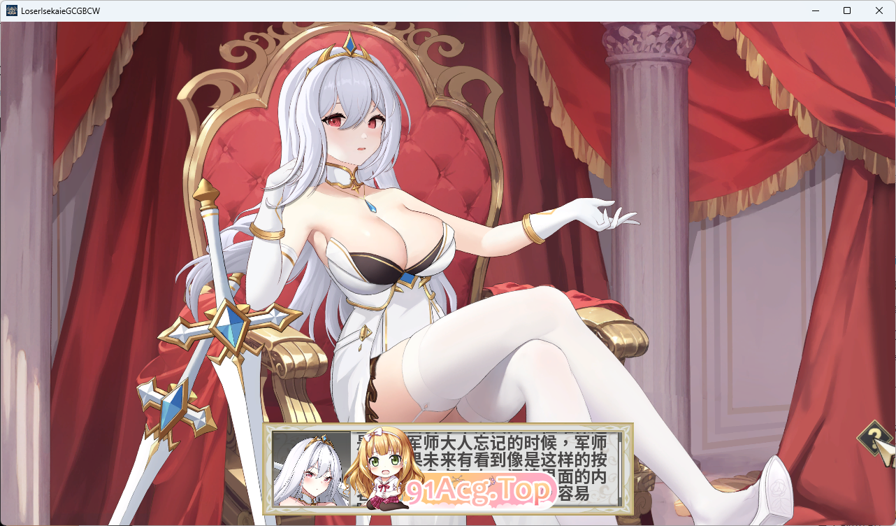 [互动SLG/中文/动态] 鲁蛇穿越异世界-征服世界前得先征服可爱妹子-V1.0.1.3 官方中文正式步兵版 [更新正式版] [FM/780M/百度]