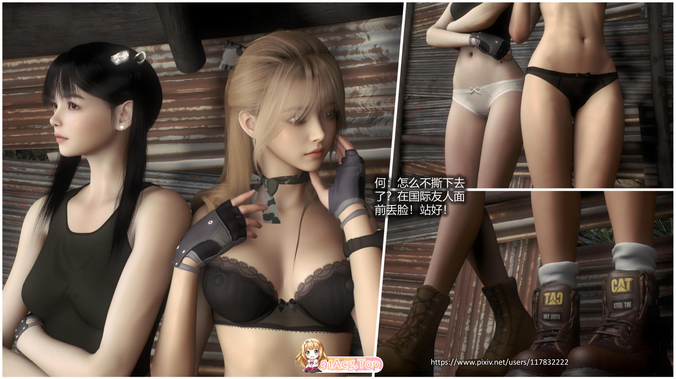 [3D]校花很忙第二季2.1-2.3[多人运动][FM/380M/百度]