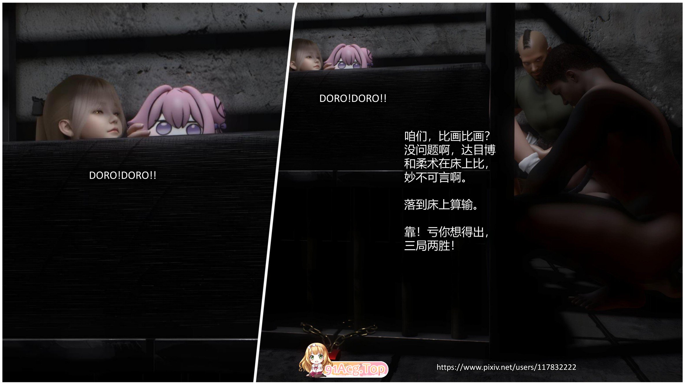 [3D]校花很忙第二季2.1-2.3[多人运动][FM/380M/百度]