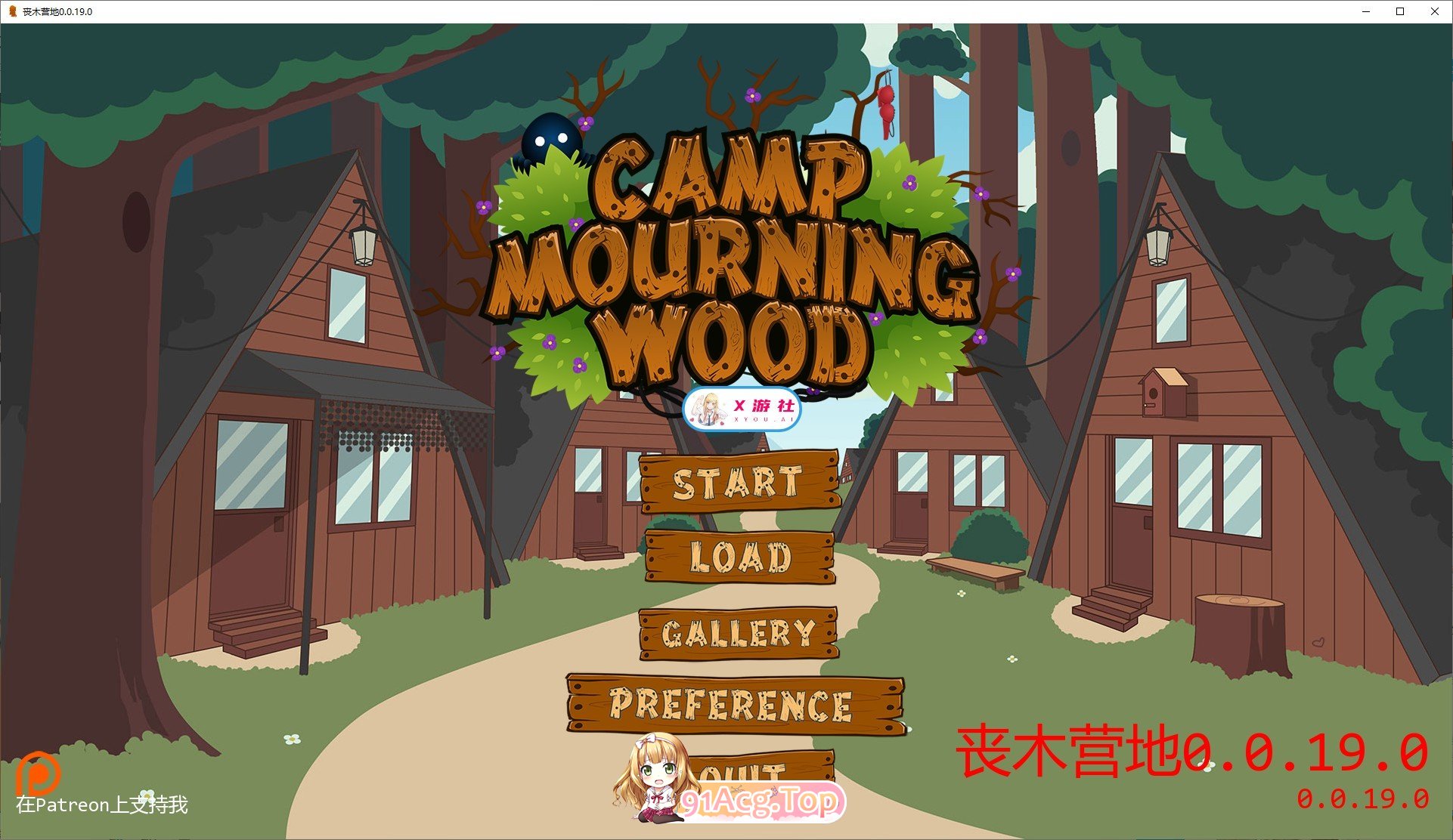 [沙盒2D/汉化]哀悼木营地V0.0.19.0 AI汉化版[PC+安卓][FM/2G/百度]