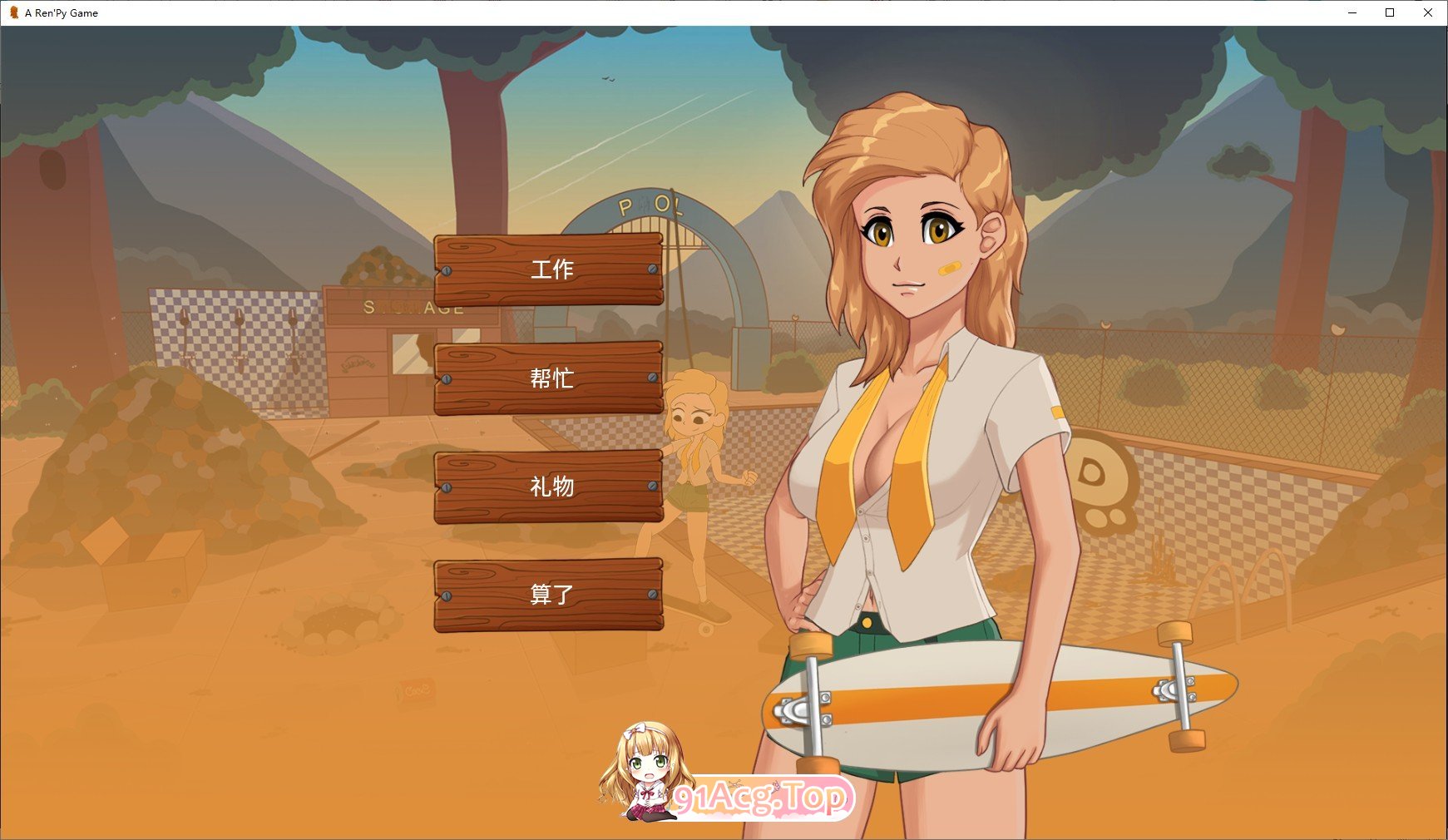 [沙盒2D/汉化]哀悼木营地V0.0.19.0 AI汉化版[PC+安卓][FM/2G/百度]-第7张-游戏-狐塔次元聚乐部