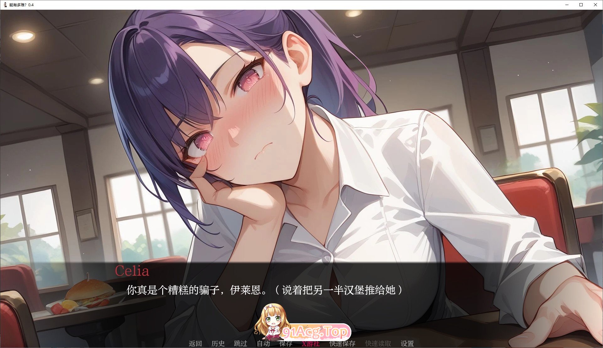 [欧美SLG/汉化]能有多难？V0.6 AI汉化版[PC+安卓][FM/770M/百度]