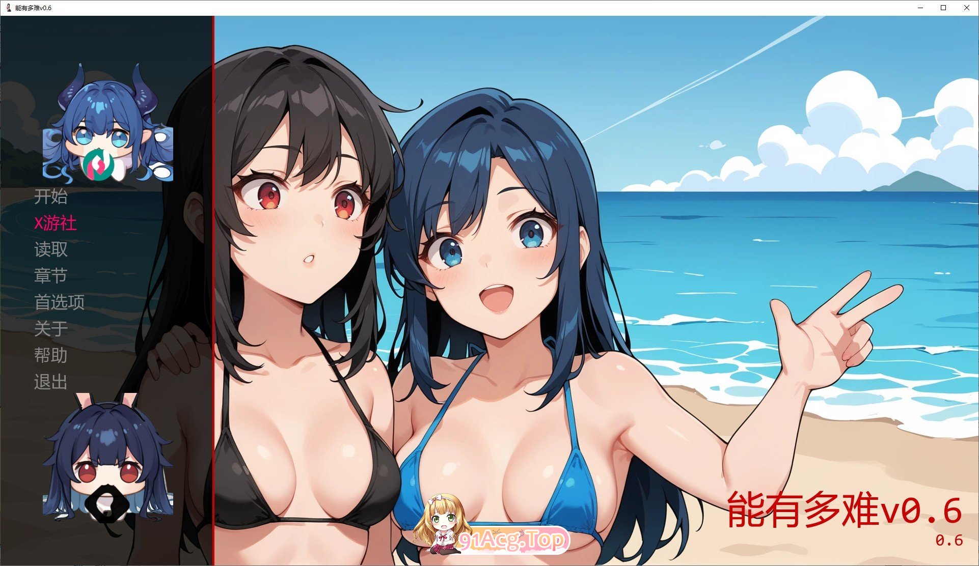 [欧美SLG/汉化]能有多难？V0.6 AI汉化版[PC+安卓][FM/770M/百度]