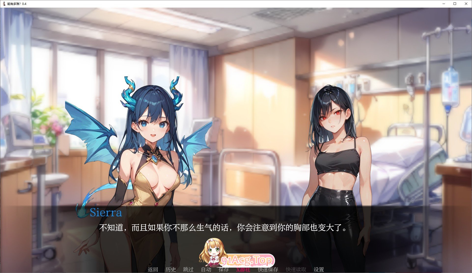 [欧美SLG/汉化]能有多难？V0.6 AI汉化版[PC+安卓][FM/770M/百度]