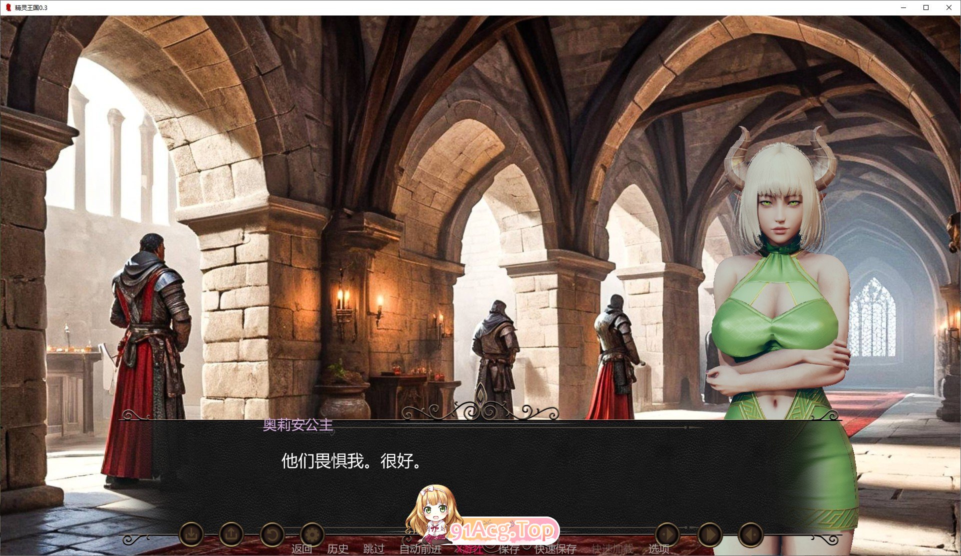 [欧美SLG/汉化/动态]精灵王国V0.3 AI汉化版[PC+安卓][FM/1.2G/百度]
