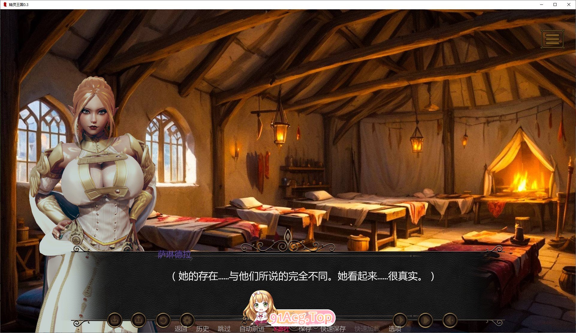 [欧美SLG/汉化/动态]精灵王国V0.3 AI汉化版[PC+安卓][FM/1.2G/百度]