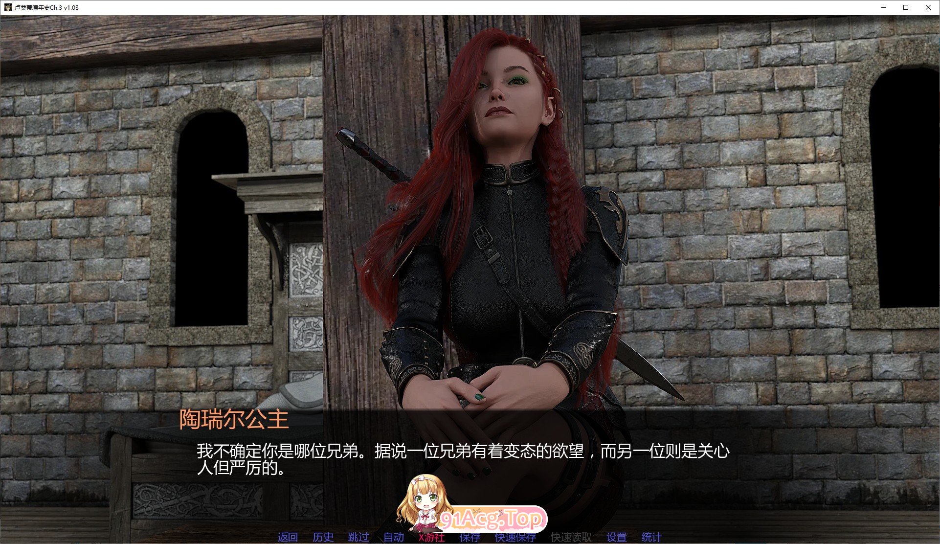 [欧美SLG/汉化/动态]卢桑蒂编年史Ch.3 V1.03 AI汉化版[PC+安卓][FM/5.1G/百度]