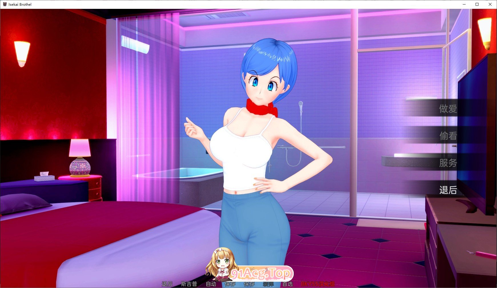 图片[7]-[日系SLG/汉化/动态]异世界妓院 v0.71 AI汉化版[PC+安卓][FM/4.9G/百度]-鬼鬼小黄油