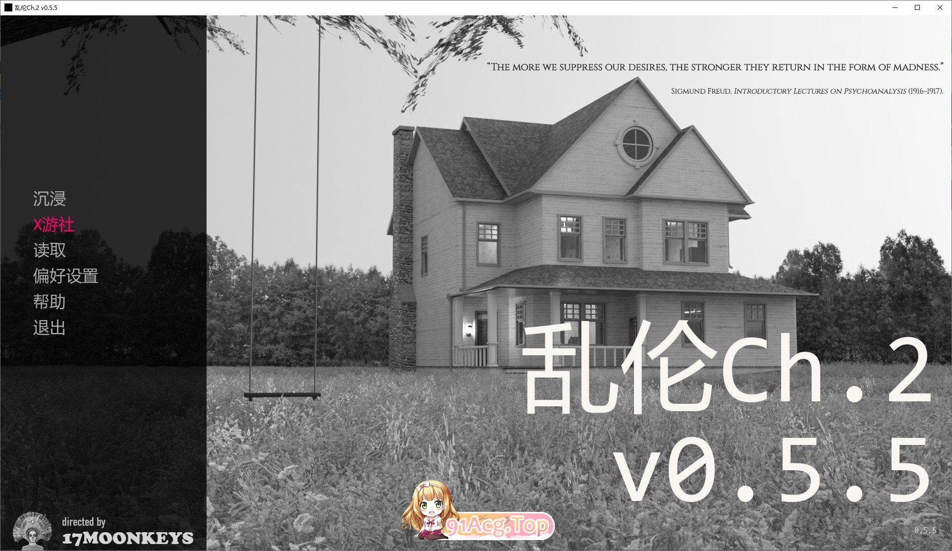 [欧美SLG/汉化]乱伦Ch.2 V0.5.5 AI汉化版[PC+安卓][FM/3.8G/百度]