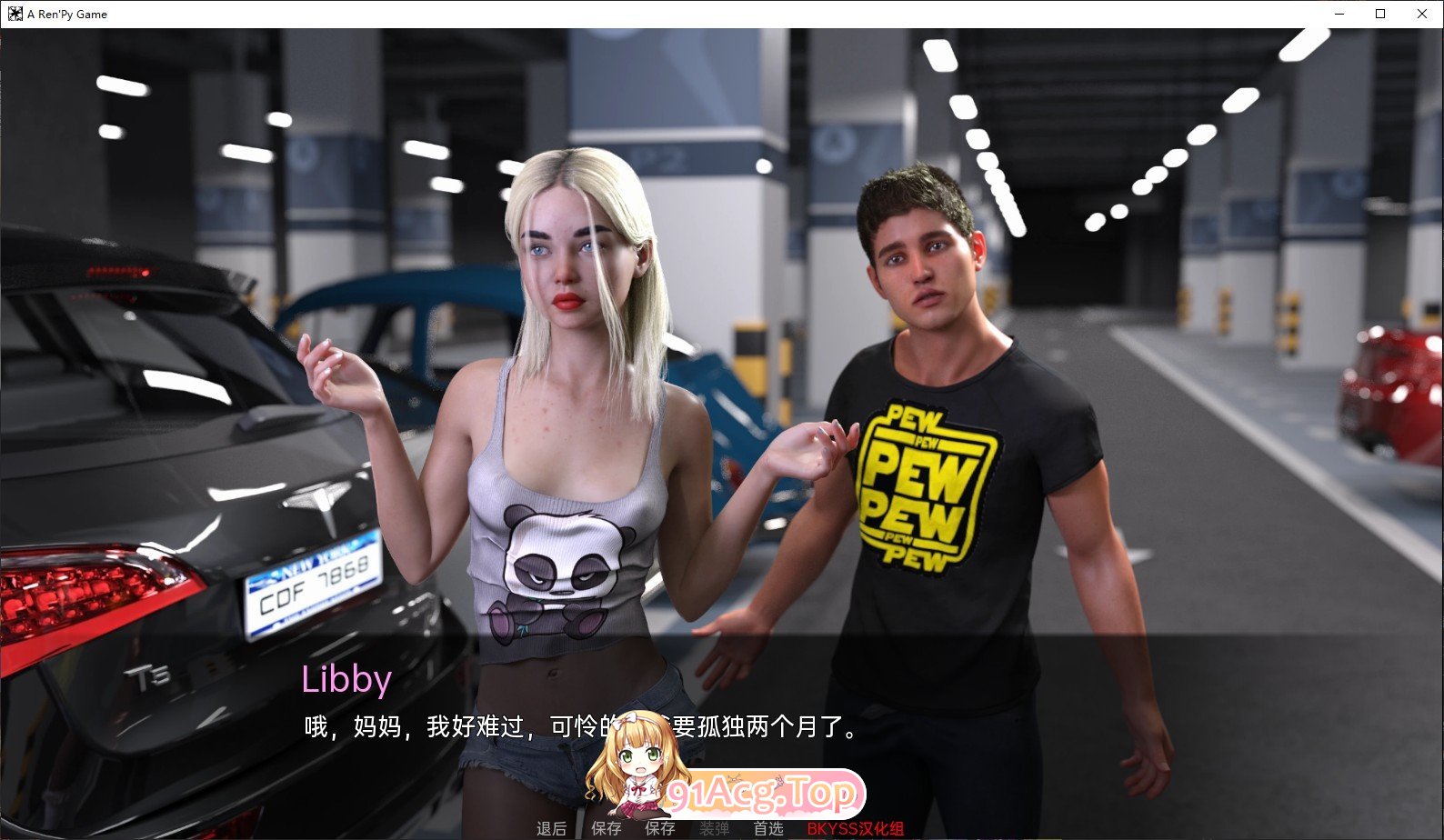 [欧美SLG/汉化]顽皮邻居V0.66 AI汉化版[PC+安卓][FM/5.8G/百度]