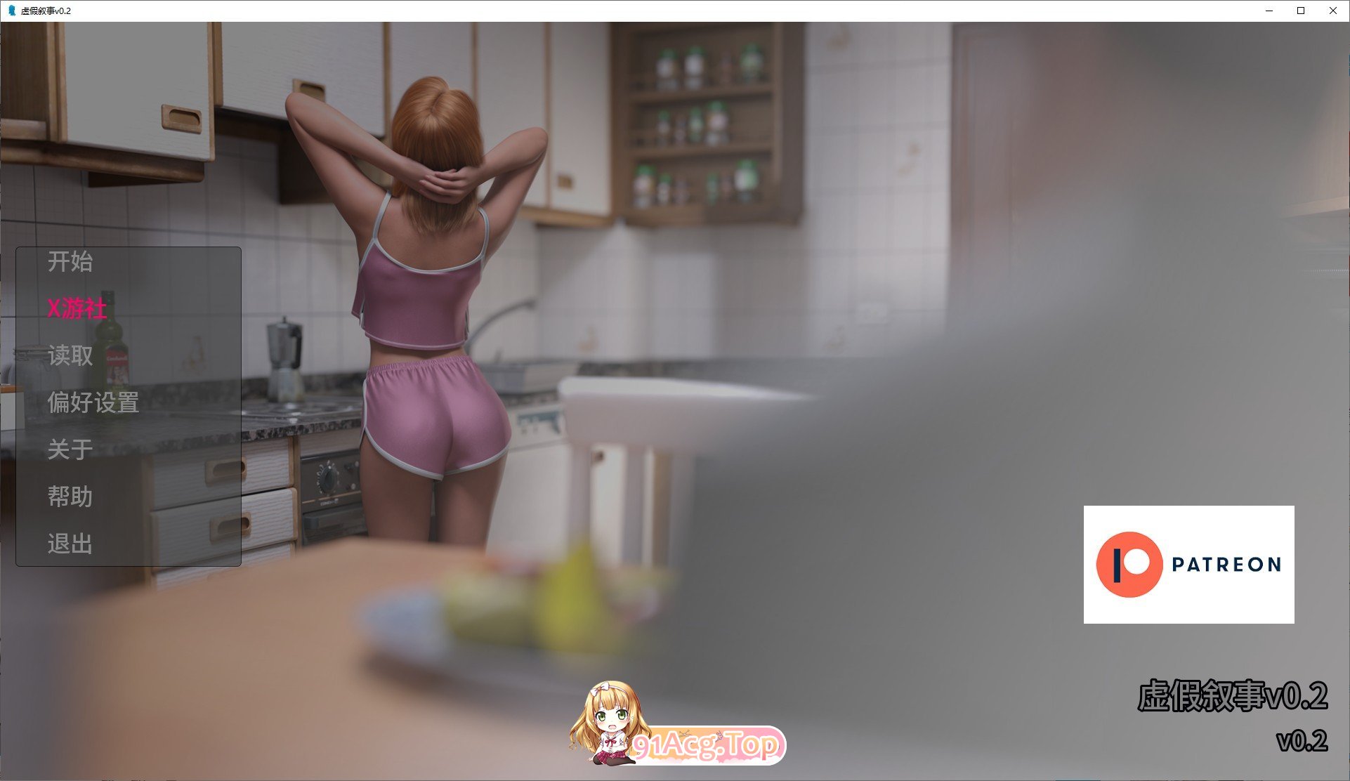 [欧美SLG/汉化/动态]虚假叙事V0.2 AI汉化版[PC+安卓][FM/3.6G/百度]