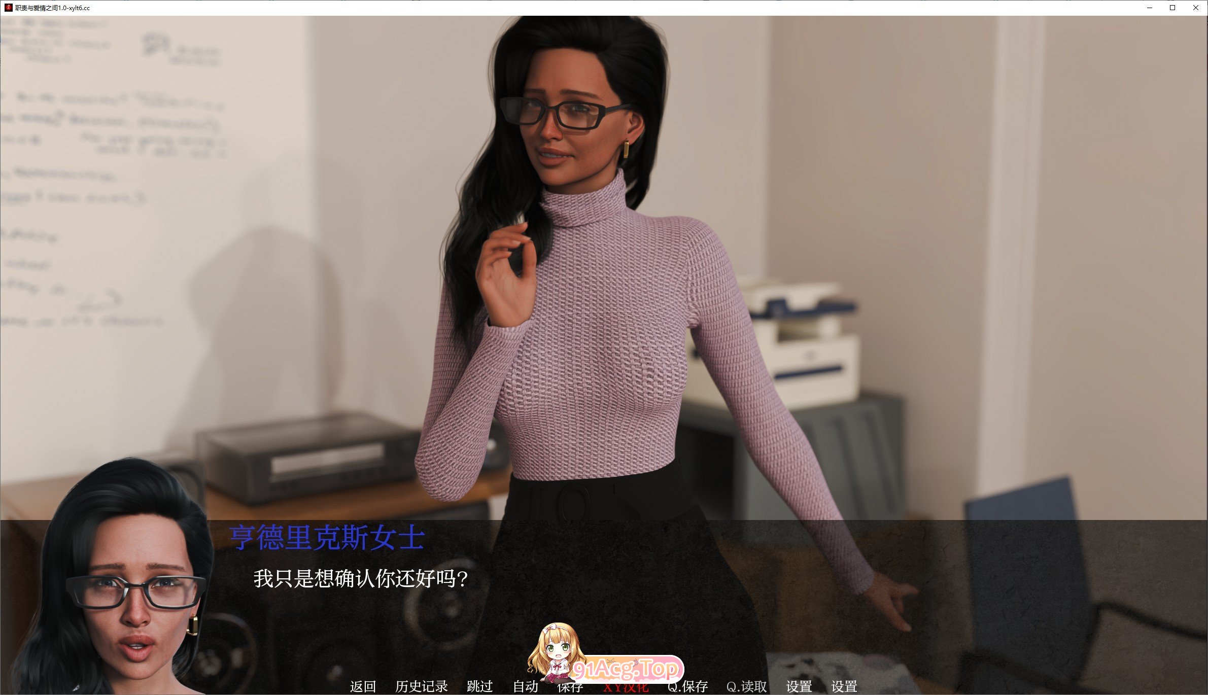 [欧美SLG/汉化/动态]责任与爱之间V1.3 AI汉化版[PC+安卓][FM/3.9G/百度]
