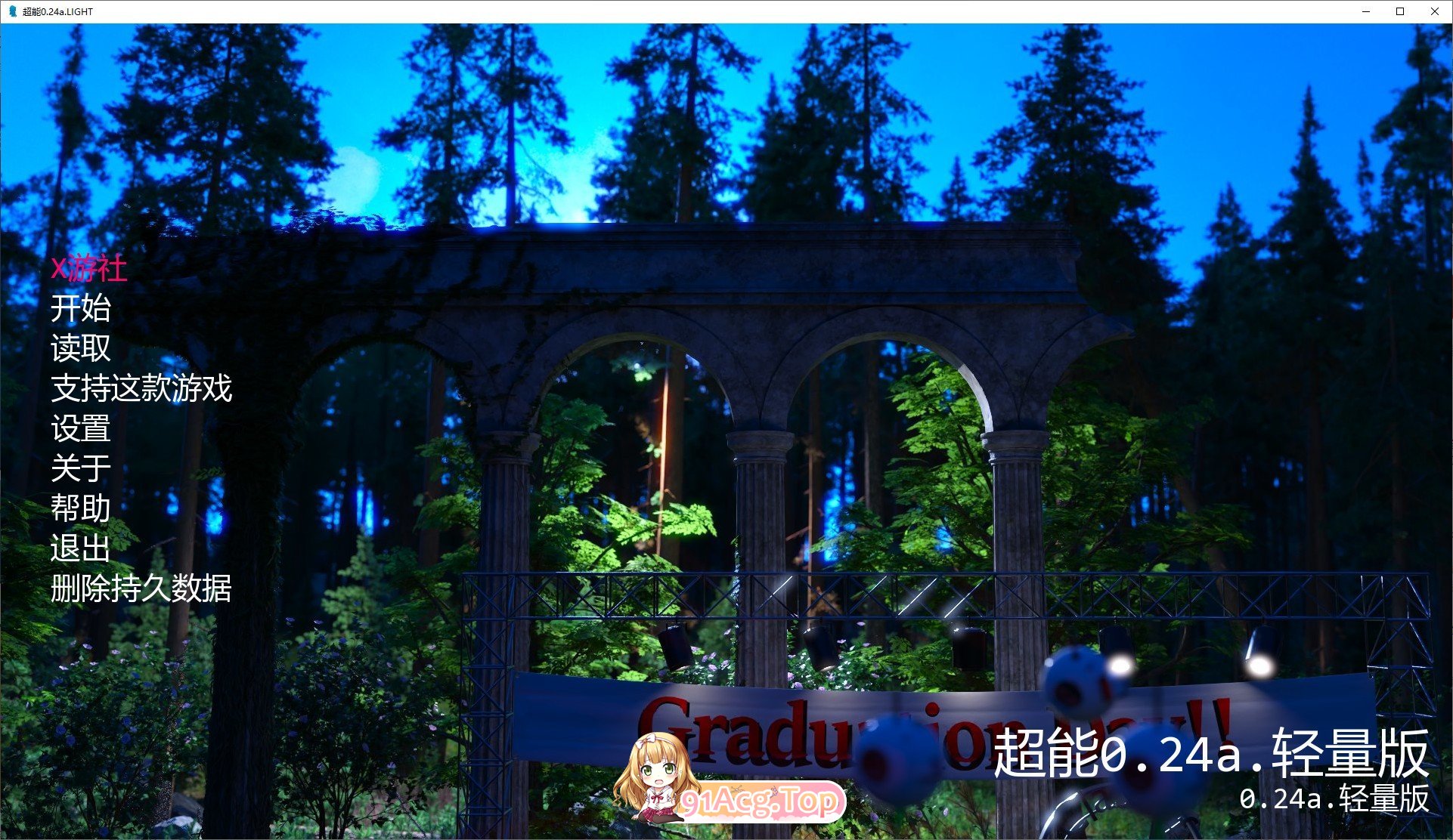 [欧美SLG/汉化/动态]超能Ch.1 v0.24d AI汉化版[PC+安卓][FM/7.2G/百度]