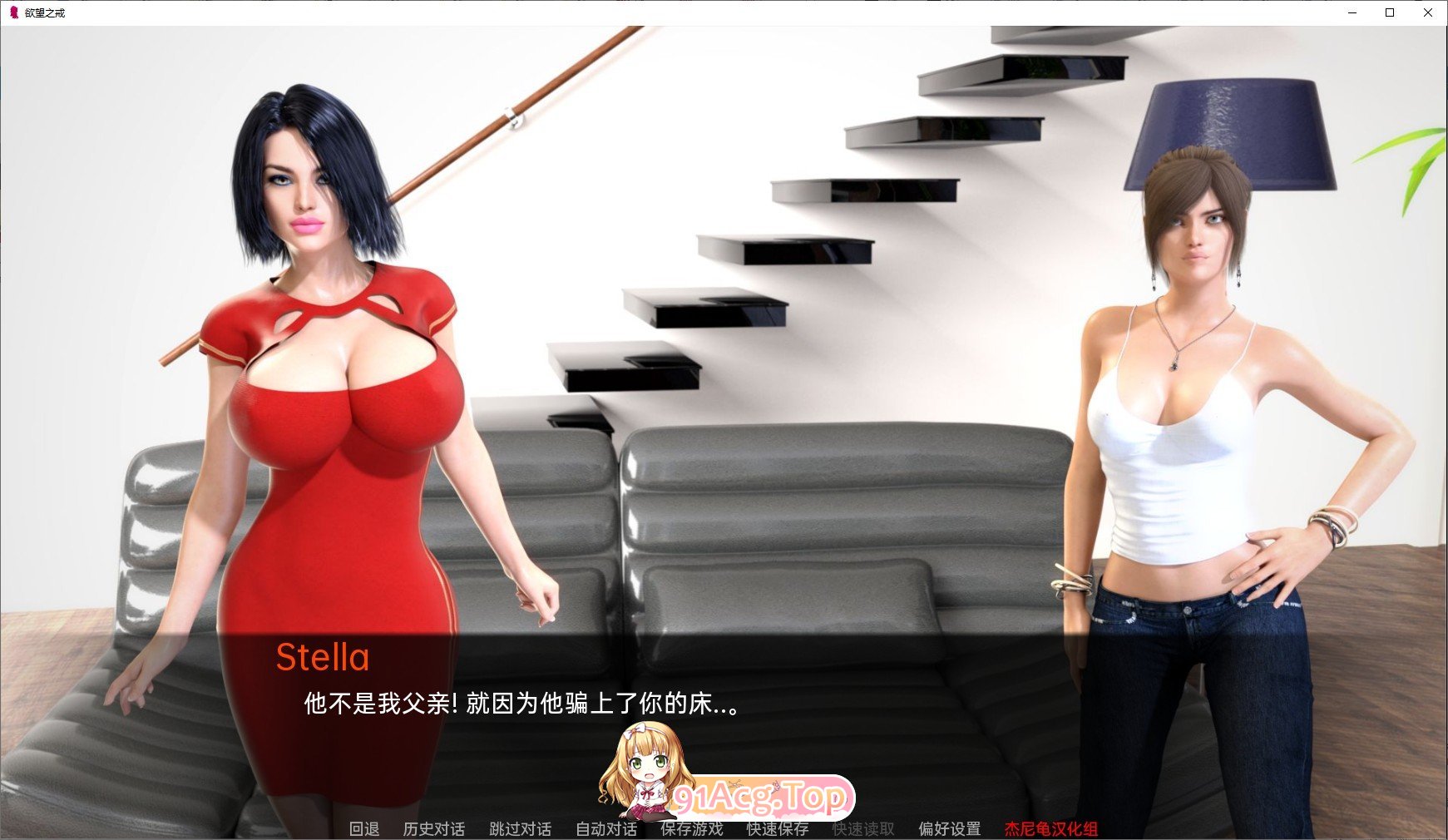 [欧美SLG/汉化/动态]欲望之戒 V0.6.1a AI汉化版[PC+安卓][FM/10.1G/百度]