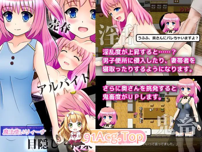 [RPG]  [迅雷云/FM]魔法使莉娜/魔法使いリィーナ/AI汉化 pc [215m]