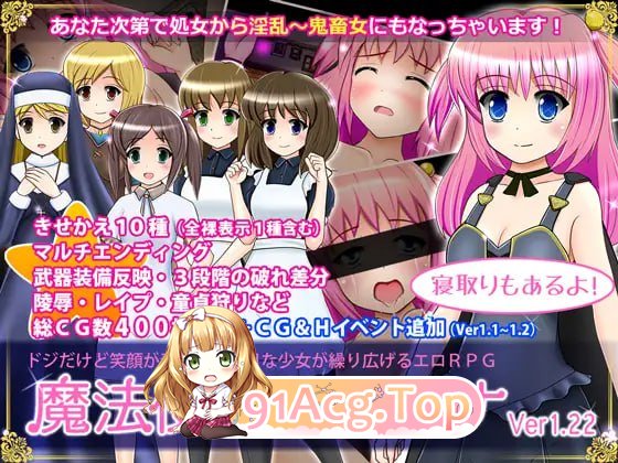 [RPG]  [迅雷云/FM]魔法使莉娜/魔法使いリィーナ/AI汉化 pc [215m]