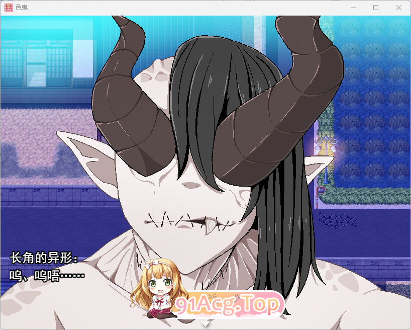 [热门像素RPG/汉化] 色鬼 挂载AI汉化版+自带全回想解放 [新作] [FM/1.4G/百度]