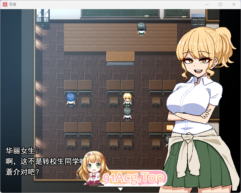[热门像素RPG/汉化] 色鬼 挂载AI汉化版+自带全回想解放 [新作] [FM/1.4G/百度]