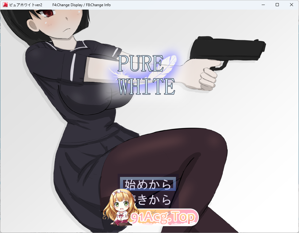 [RPG/汉化/动态] 纯白无瑕ver2 挂载AI汉化版 [新汉化] [FM/3.4G/百度]