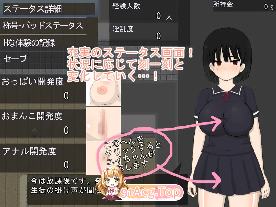 图片[10]-[RPG/汉化/动态] 纯白无瑕ver2 挂载AI汉化版 [新汉化] [FM/3.4G/百度]-鬼鬼小黄油