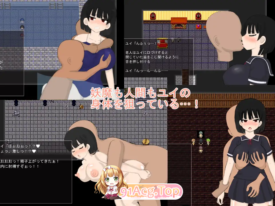 图片[12]-[RPG/汉化/动态] 纯白无瑕ver2 挂载AI汉化版 [新汉化] [FM/3.4G/百度]-鬼鬼小黄油