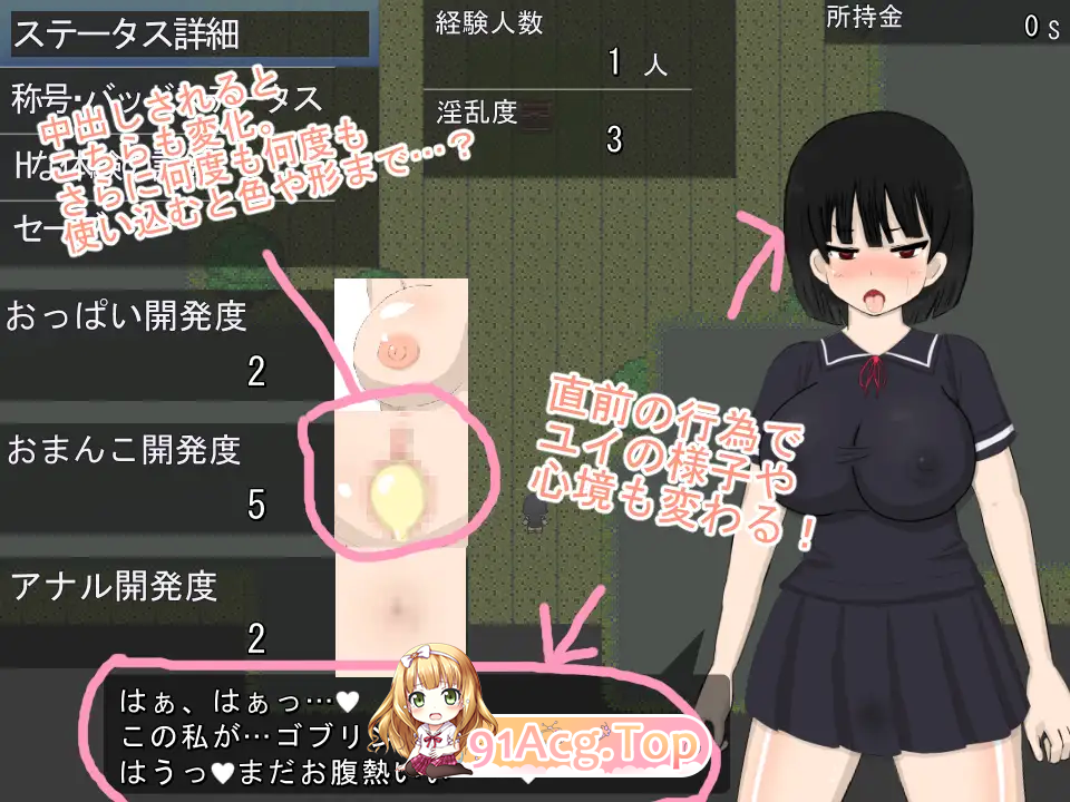 图片[11]-[RPG/汉化/动态] 纯白无瑕ver2 挂载AI汉化版 [新汉化] [FM/3.4G/百度]-鬼鬼小黄油