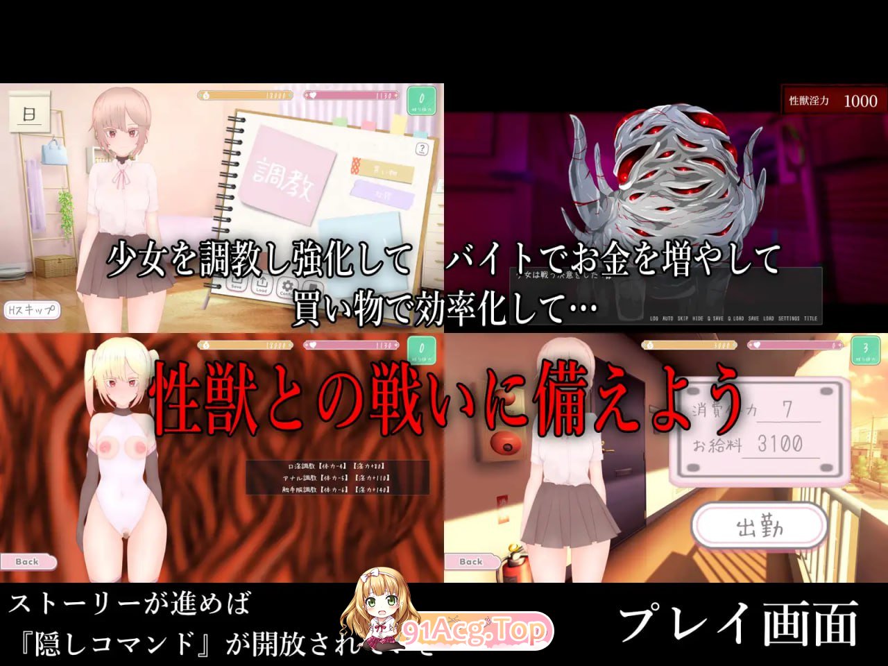 [SLG]  [迅雷云/FM]性兽飞来了。/性獣が飛来しました/生肉+动态 pc [2.86G]