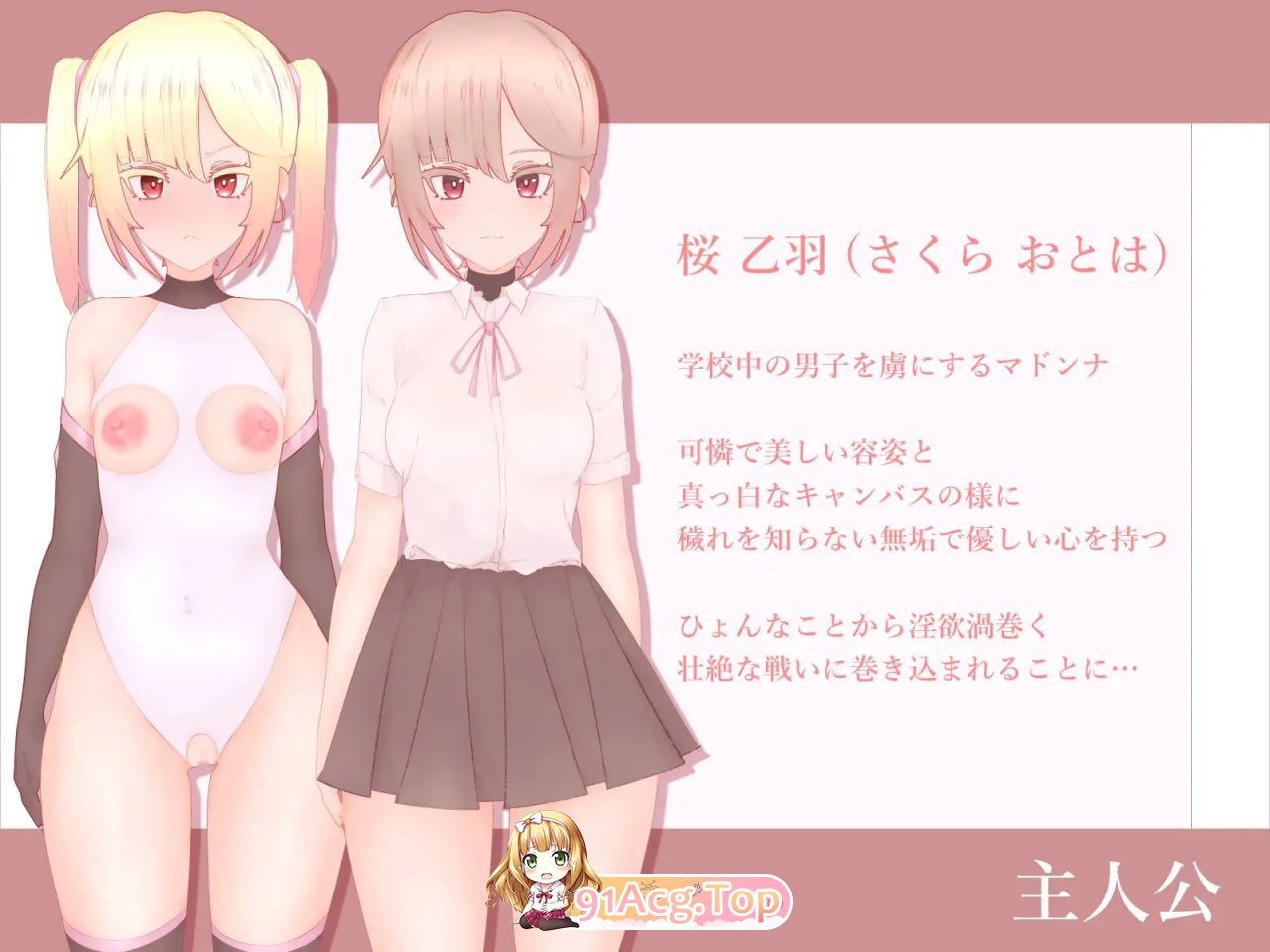 [SLG]  [迅雷云/FM]性兽飞来了。/性獣が飛来しました/生肉+动态 pc [2.86G]