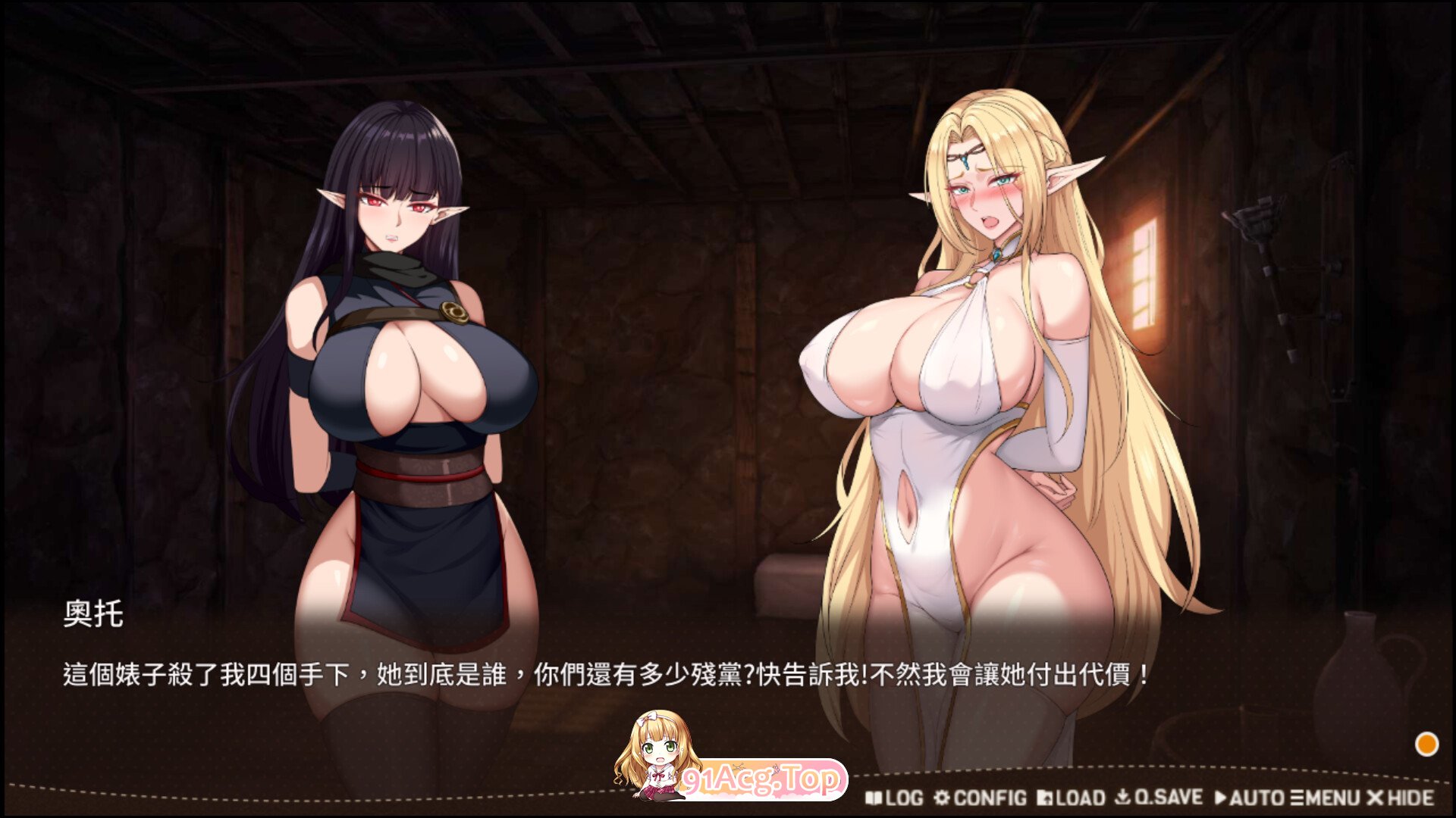 [调教互动SLG/中文/动态]堕落精灵·芙蕾雅V1.0.2 官方中文步兵正式版[更新][FM/1G/百度]-第11张-游戏-飞雪论坛-ACG交流分享论坛
