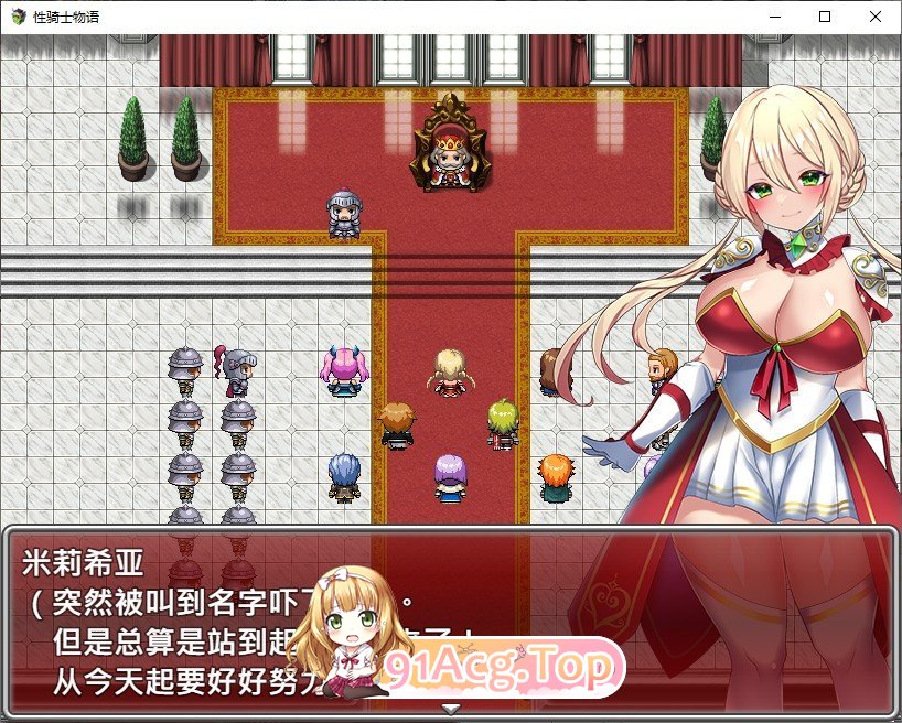[RPG/中文]性骑士物语~迫害少女的淫慾贵族~STEAM官方中文步兵版+存档[新官中][FM/910M/百度]-第7张-游戏-飞雪论坛-ACG交流分享论坛