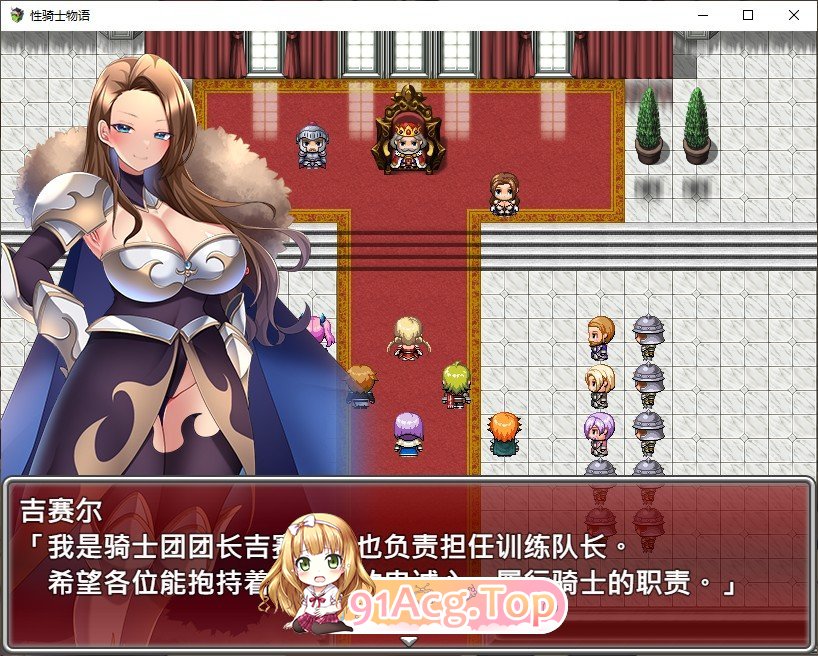[RPG/中文]性骑士物语~迫害少女的淫慾贵族~STEAM官方中文步兵版+存档[新官中][FM/910M/百度]-第8张-游戏-飞雪论坛-ACG交流分享论坛