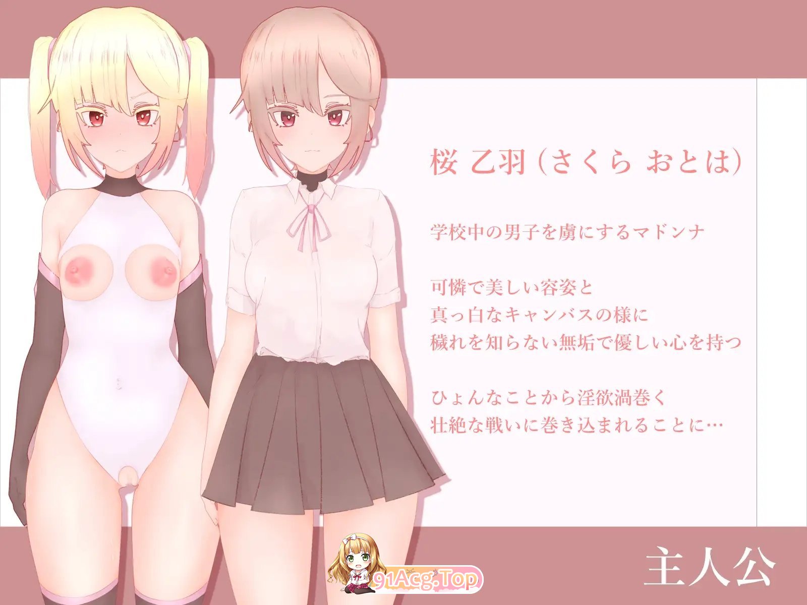 [SLG/动态]性兽飞来了。V1.1 正式版+存档[新作][FM/2.9G/百度]
