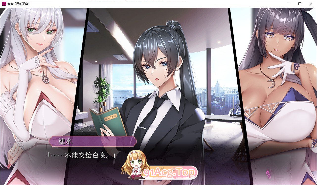 [神级ADV/汉化/动态]泡泡浴的八尺夫人 Ver1.0 AI汉化版+存档[新汉化/全CV][FM/4.8G/百度]